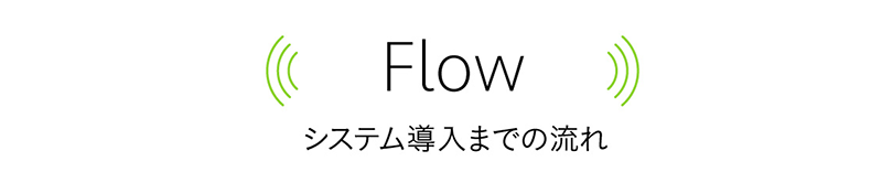 title-flow