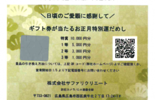 ブログ用年賀状 (002)