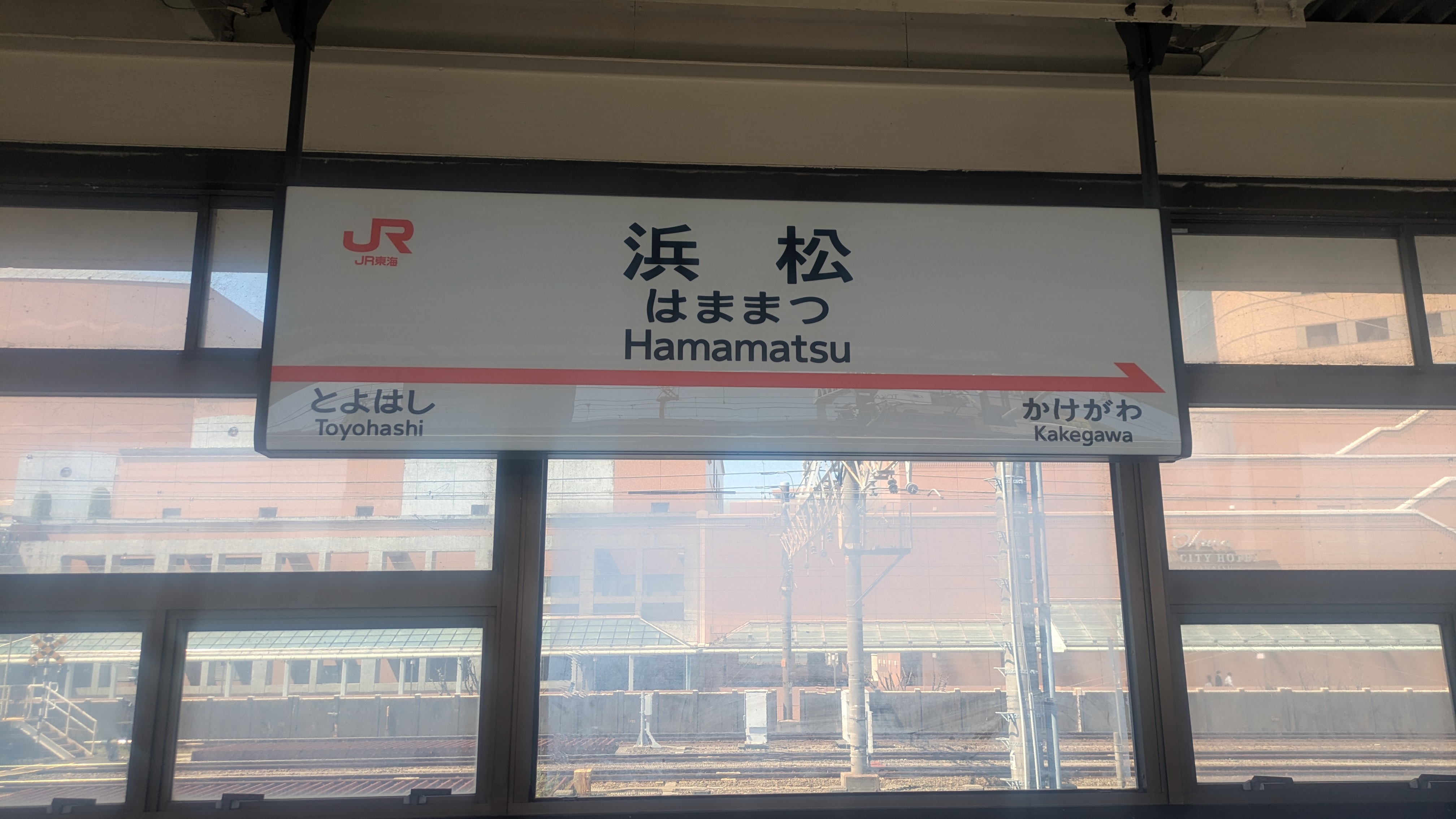 浜松市