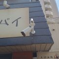 なりたみらい②